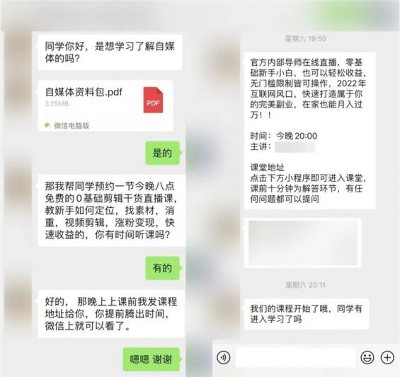 搞抖音不赚钱？3个闷声赚钱“百家号”生意，免费拿走！