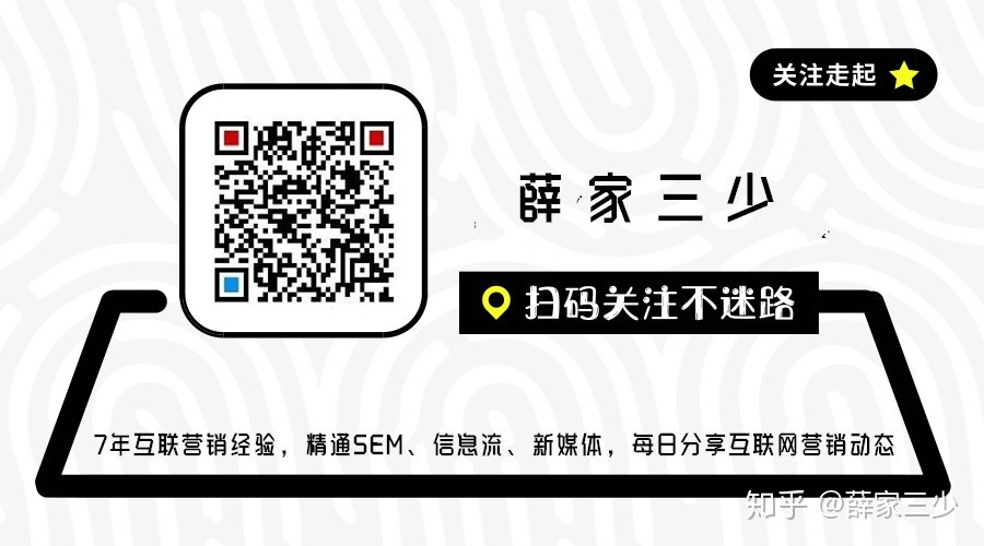 小红书运营，90%以上问题都在这了！
