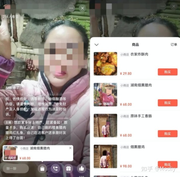 视频号88种变现方式