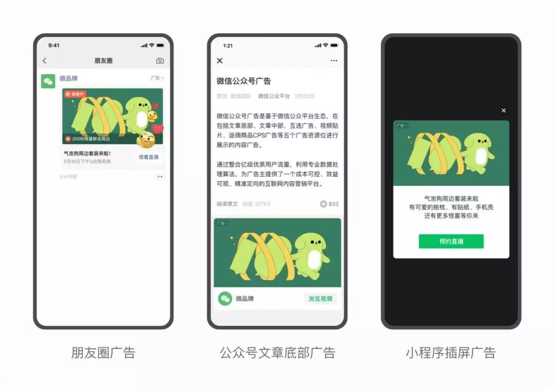 腾讯Q3财报强调“视频号广告需求强劲”,释放了哪些信号? 腾讯Q3财报强调“视频号广告需求强劲”,释放了哪些信号?