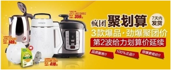 淘宝店铺设计教程介绍