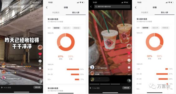 实操拆解：抖音同城号做到热榜第一，132W播放