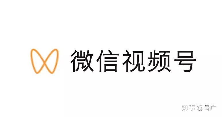 企业如何做视频号?新手指南在这里,速戳!!! 企业如何做视频号?新手指南在这里,速戳!!!