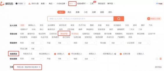 打造差异化定位全攻略（5000字干货/抖音电商内卷的唯一退路）