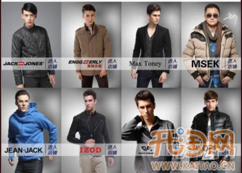 天猫双十一24小时监控商家