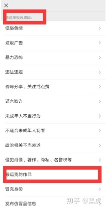视频号搬运违规吗?当然不违规了!只是你不懂玩法而已 视频号搬运违规吗?当然不违规了!只是你不懂玩法而已