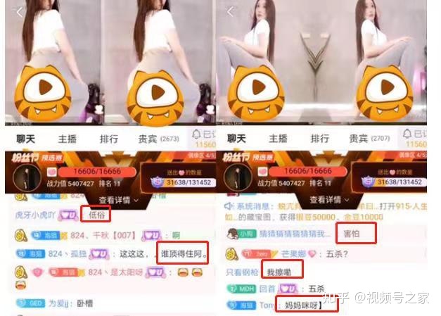 为啥我的视频号被封了？这15种行为，千万不要去做！