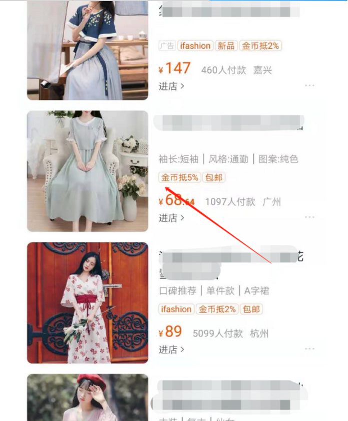 淘宝新店新品没排名没流量？提升收藏加购率权重飙升