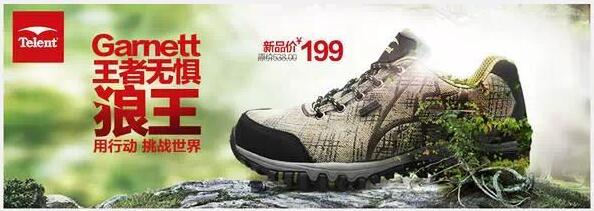 淘宝美工常用的字体有哪些?如何选择合适字体