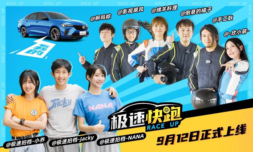 抖音、B站、小红书等平台618营销推广来啦！