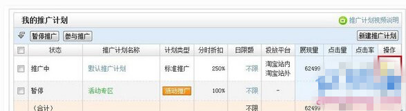 淘宝怎么修改宝贝主图？修改教程详解