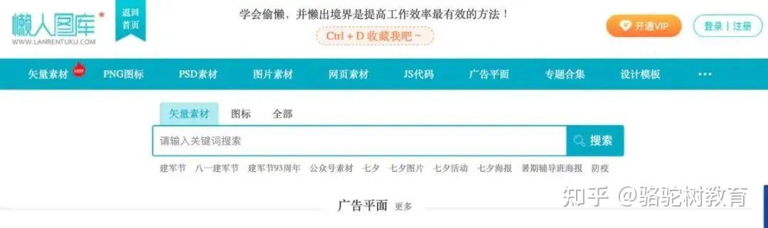 适合收藏！短视频运营工具大全！