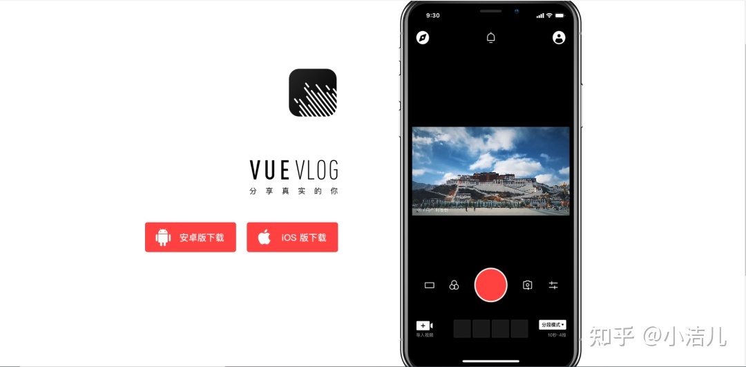小红书是怎么一个运营方式？