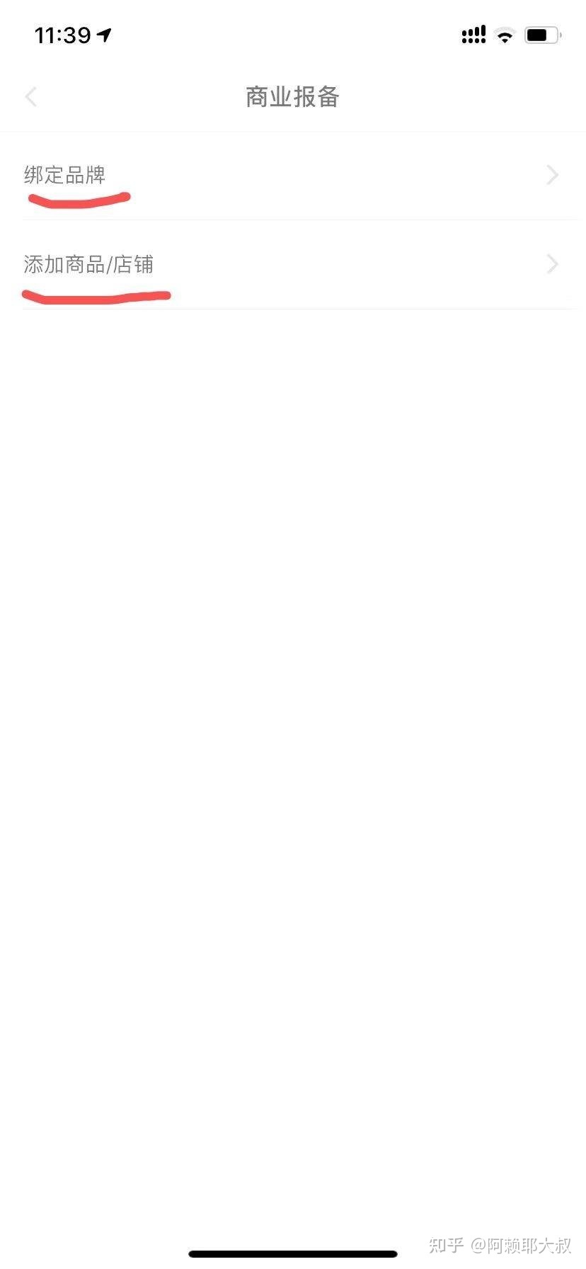 小红书运营100条（个人账号和品牌账号）