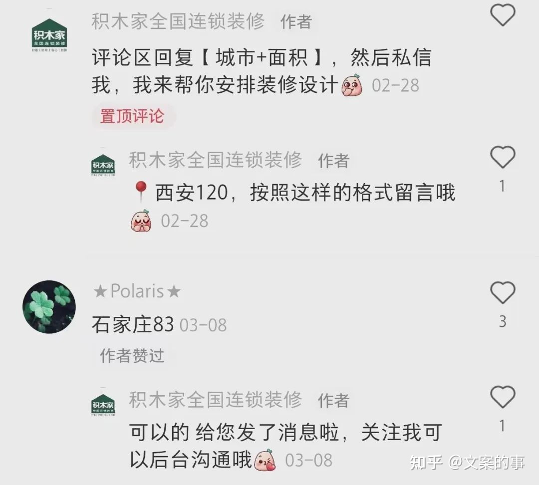 小红书企业号运营,10个必看技巧(4000字干货) 小红书企业号运营,10个必看技巧(4000字干货)