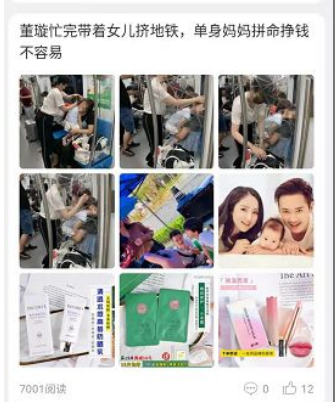 怎样通过微淘来吸引店铺的点击率、浏览量和转化率？