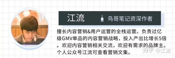 小红书的内容营销攻略-经验总结帖