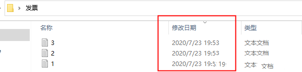电子发票天猫卖家有什么方法可以快速回传？