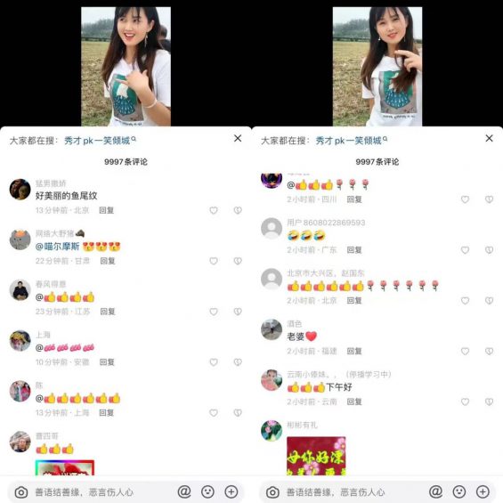 抖音两个千万网红，一个收割老爸、一个收割老妈。