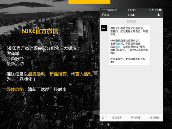 市场人如何做方案？看这一篇就够了！