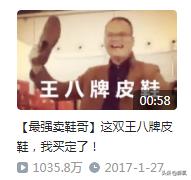 党妹凭颜值称霸美妆区，papi靠才华第二，却都没火过b站照骗的她