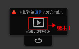 手机淘宝装修店招图片制作教程？