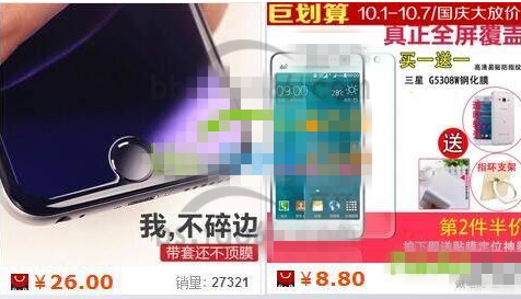 淘宝直通车制作图片专一性是什么? 淘宝直通车制作图片专一性是什么?