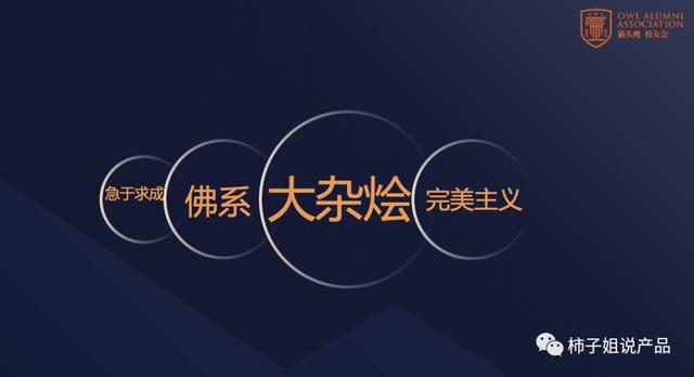 运营视频号的秘诀