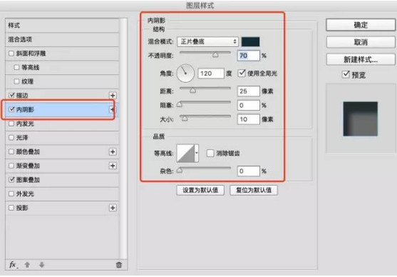 淘宝装修教程：淘宝店铺banner制作技巧