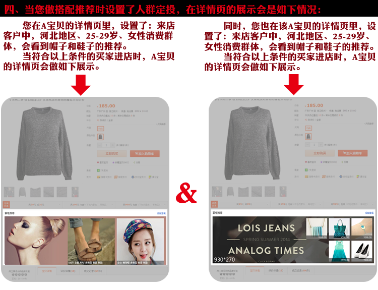 淘宝心选怎么设置?淘宝心选设置教程