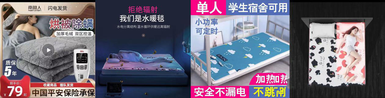 淘宝卖家怎样分析竞品主图？主图卖点怎么拆解？