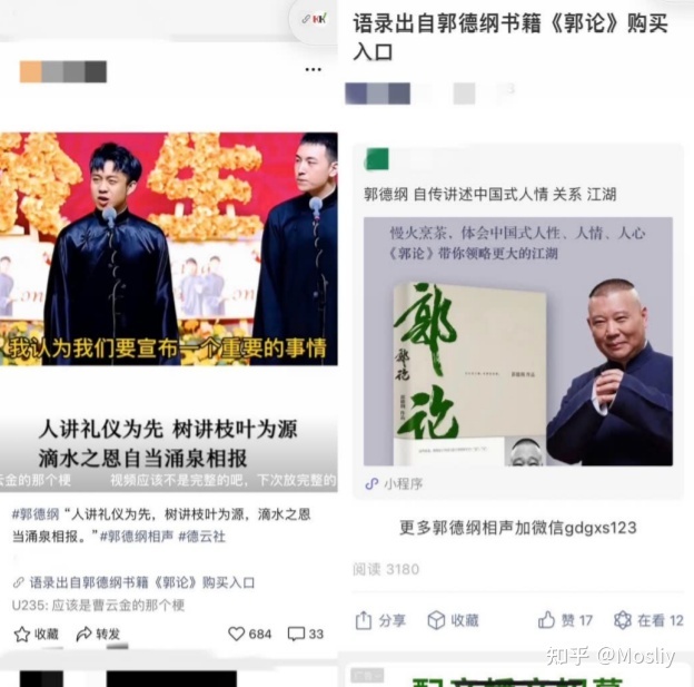 视频号88种变现方式