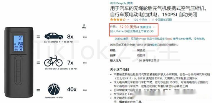全网最全TikTok英国小店开店教程