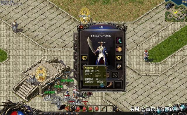 热血传奇：一入传奇深似海，“巨战”再现，沙巴克风云再起