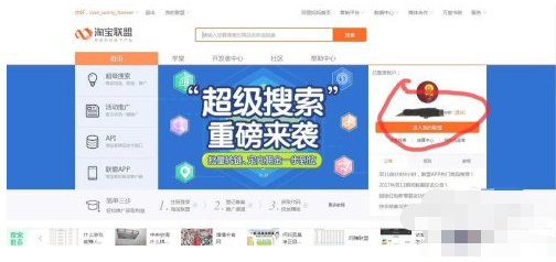 淘宝联盟合规吗?怎么推广赚钱? 淘宝联盟合规吗?怎么推广赚钱?
