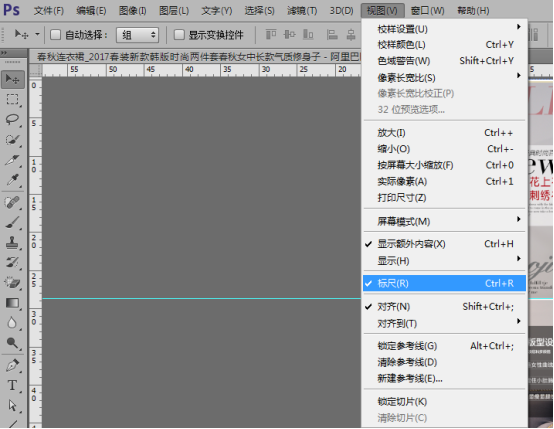淘宝详情页怎么切片?