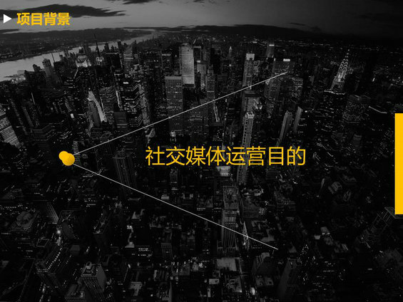 市场人如何做方案？看这一篇就够了！