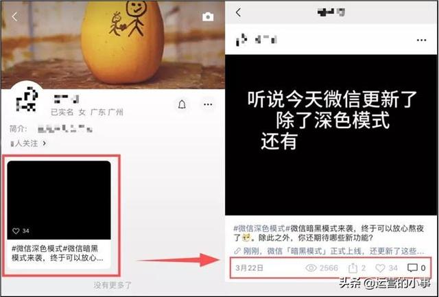 请收下这份视频号运营大全