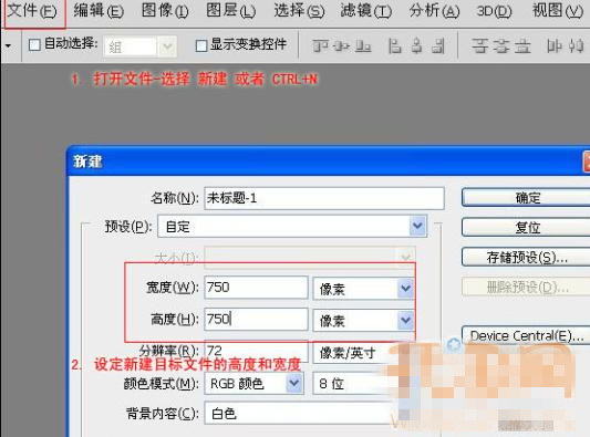 淘宝细节图怎么做?