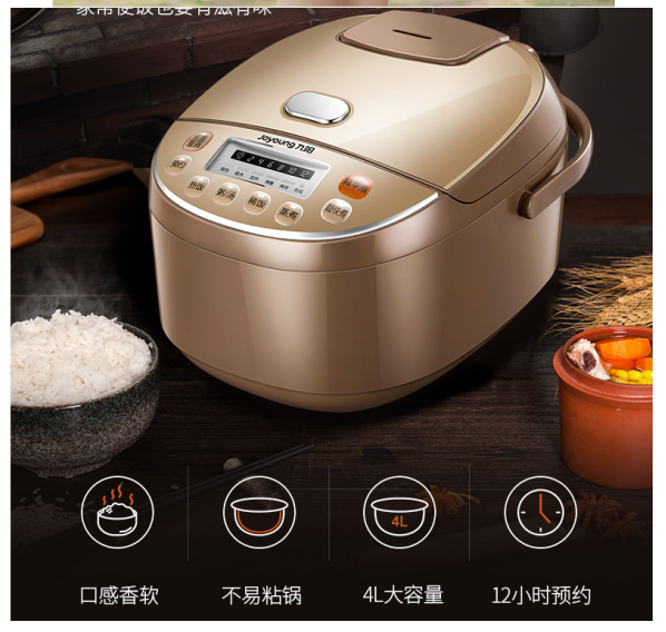 淘宝详情页怎样设计提升转化率