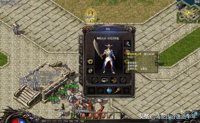 热血传奇：一入传奇深似海，“巨战”再现，沙巴克风云再起