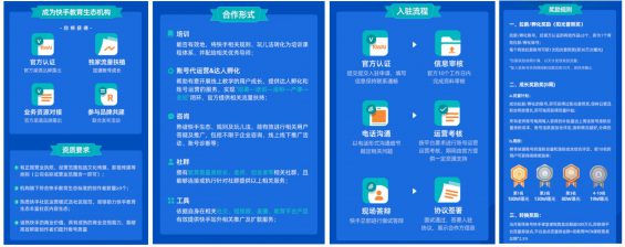 把握这两个要点，助你在快手稳定引流获客