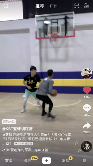 揭秘千万级爆款抖音视频，原来都是用这3种方式拍的？看懂的都赚到了！