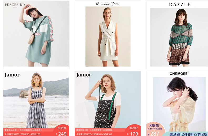 怎样做好宝贝主图？学会这些技巧点击率翻倍