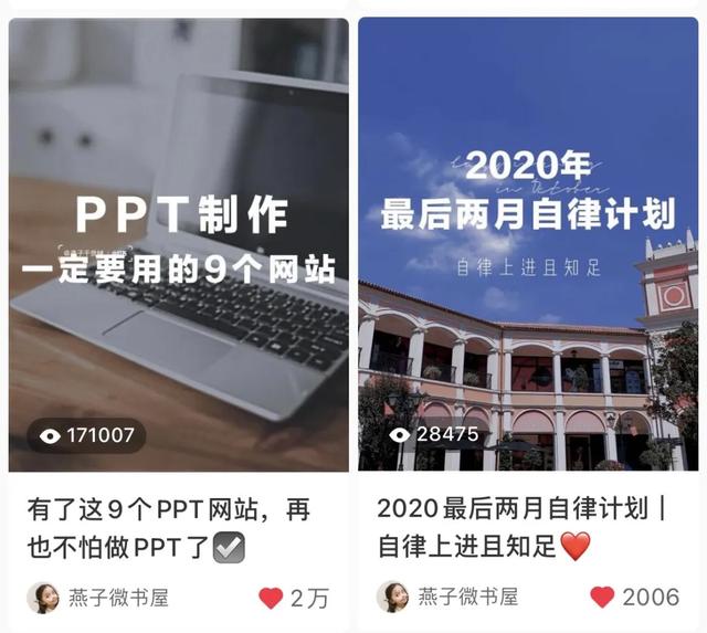 在小红书上一天接三份广是种什么体验?分享我的合作推广全过程 在小红书上一天接三份广是种什么体验?分享我的合作推广全过程