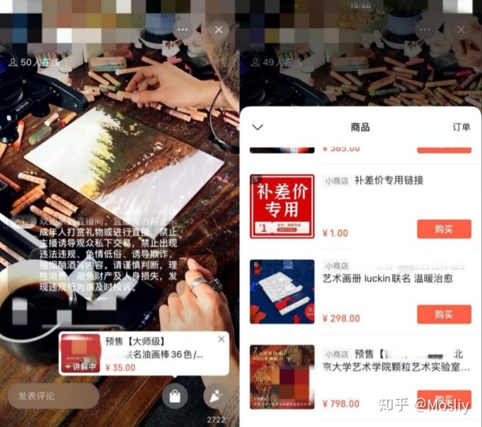 视频号88种变现方式