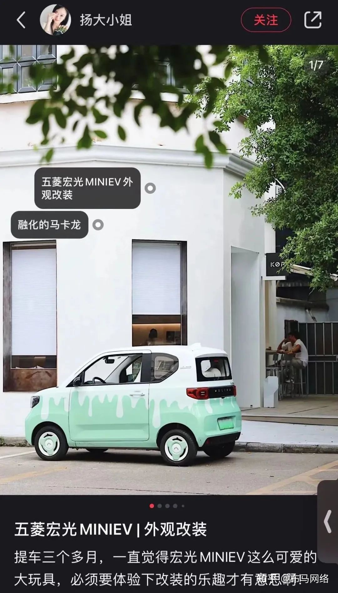 汽车也种草｜小红书的正确使用方式