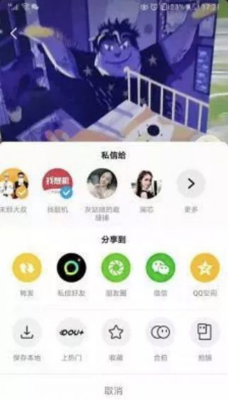 如何区分抖音信息流投放和抖+？