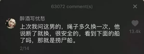 一条抖音的评论能破100万,社交短视频的灵魂在评论区? 一条抖音的评论能破100万,社交短视频的灵魂在评论区?