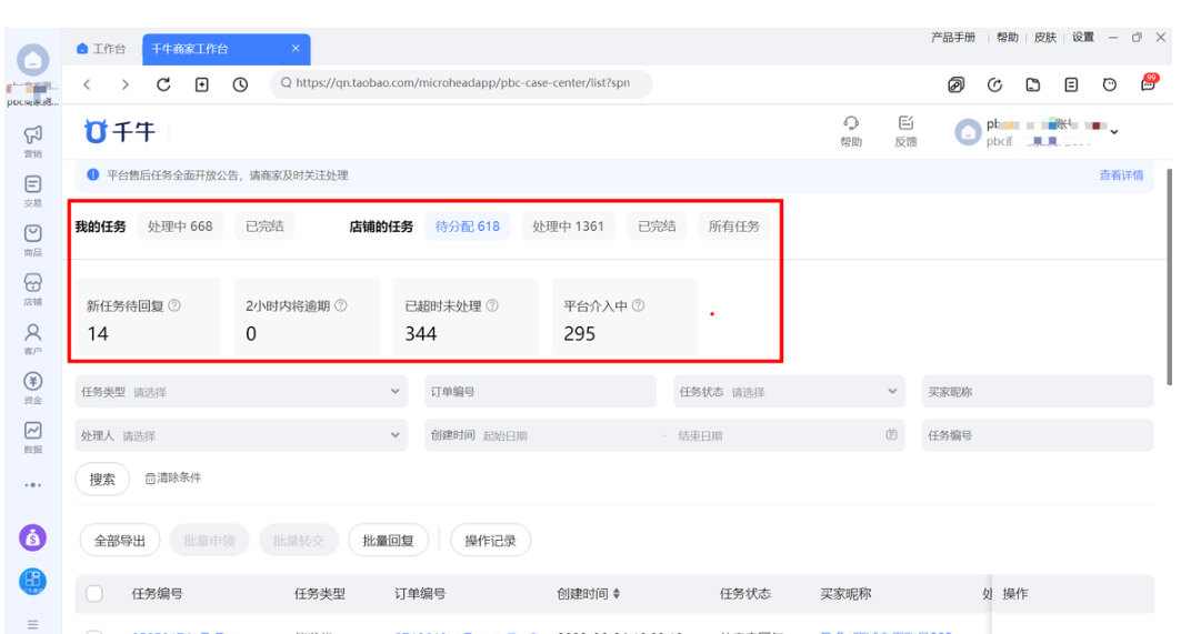 速看!淘宝模玩类目近期新规解读 速看!淘宝模玩类目近期新规解读